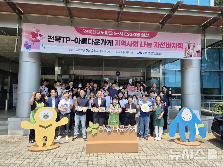 아름다운가게전주 이미지