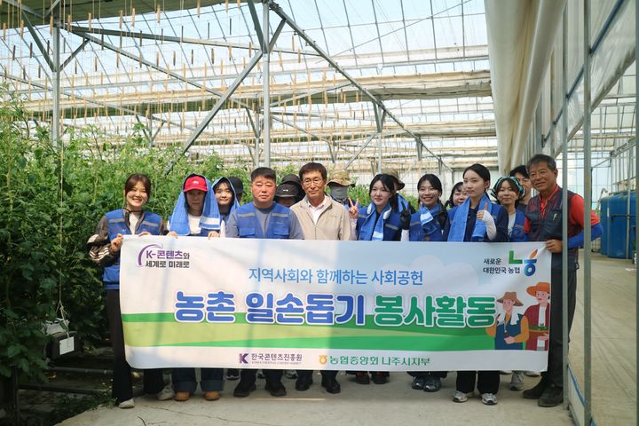 농협중앙회나주시지부 이미지
