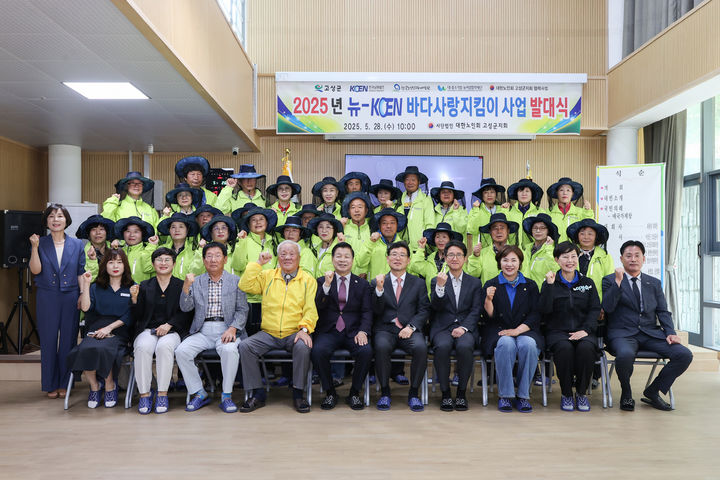 바다사랑 이미지