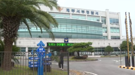 제주 이미지