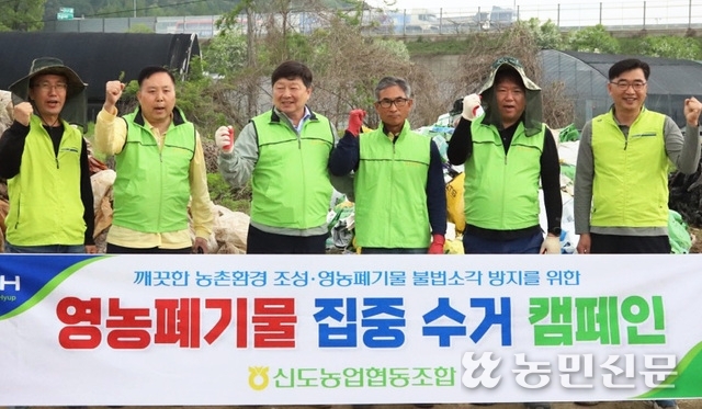 신도농업협동조합 이미지
