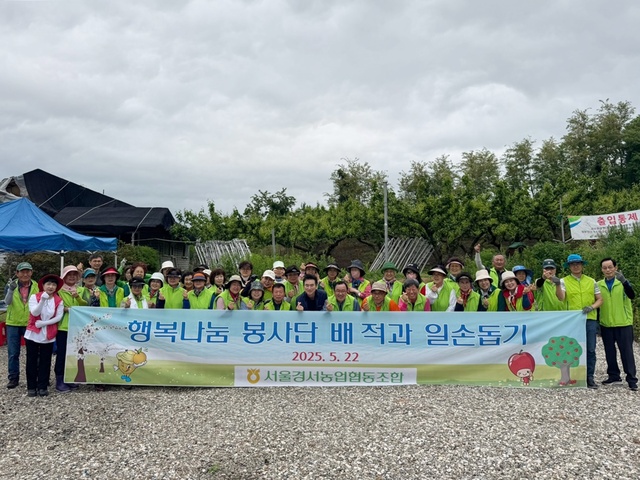 경서농협 이미지