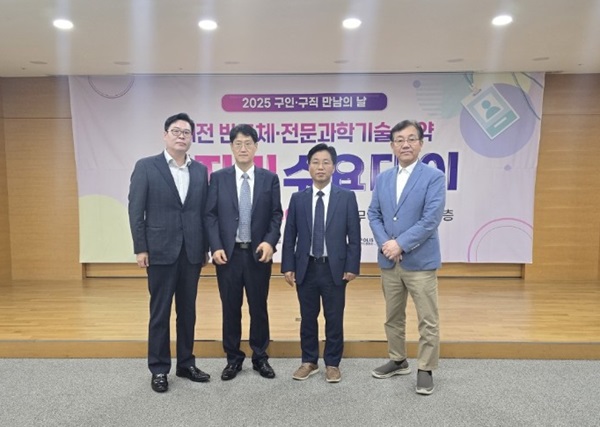 (사)세종벤처기업협회 이미지