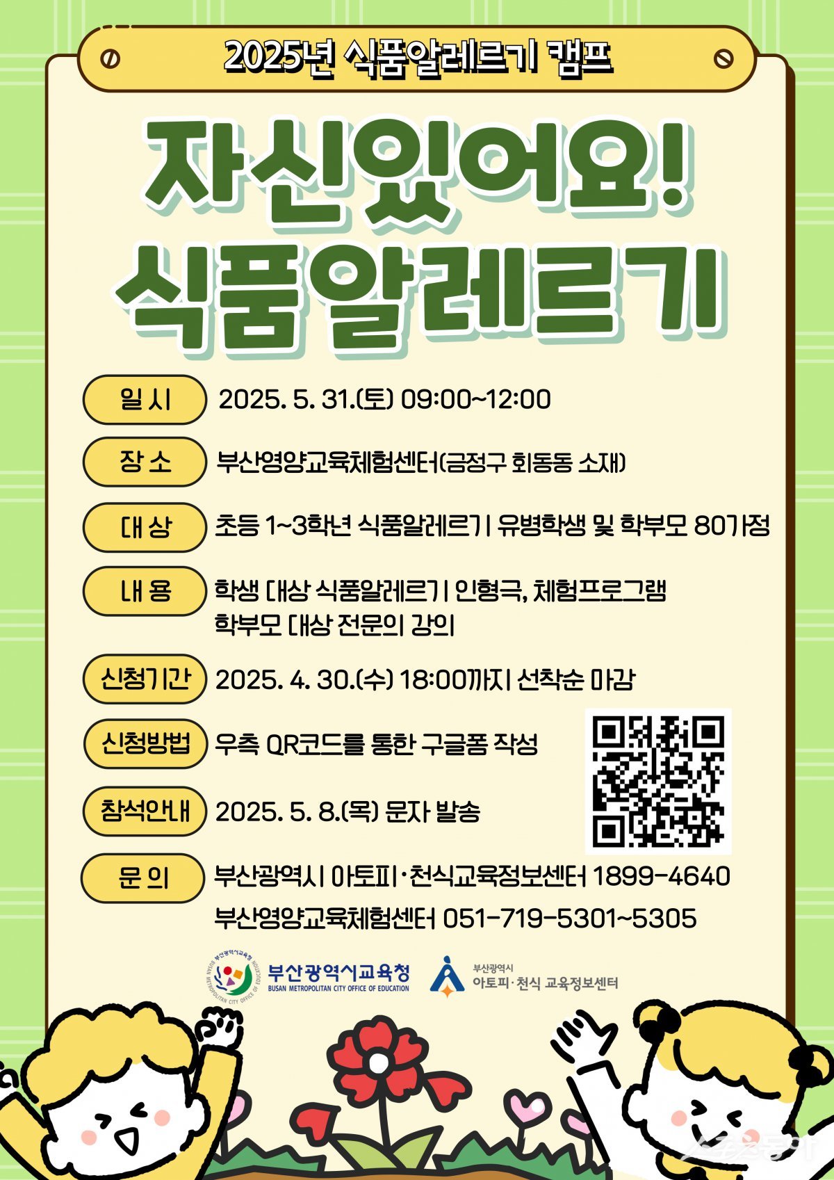 명식품 이미지