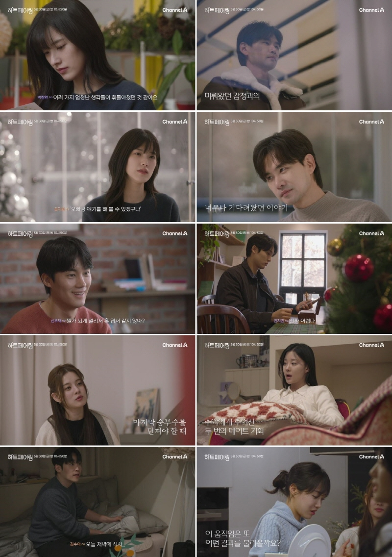 페어링 이미지