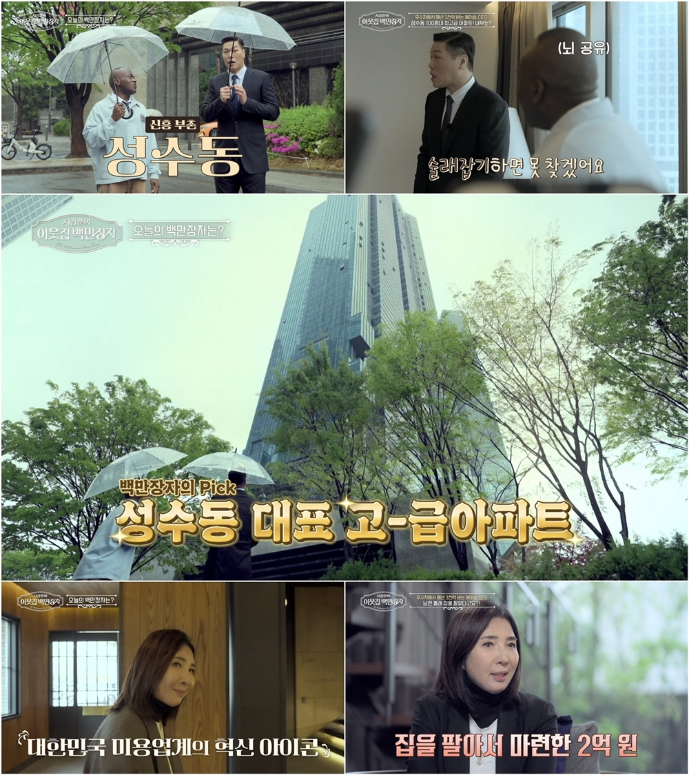 연헤어샵 이미지