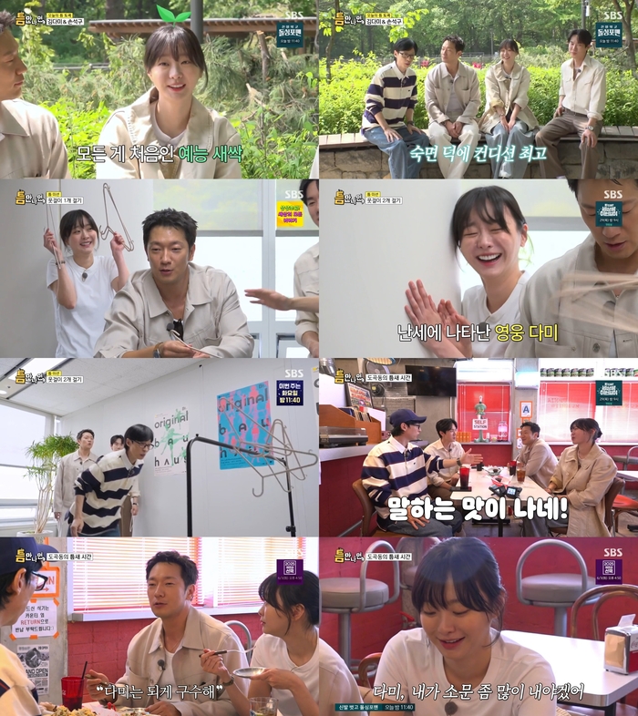 구수해 이미지