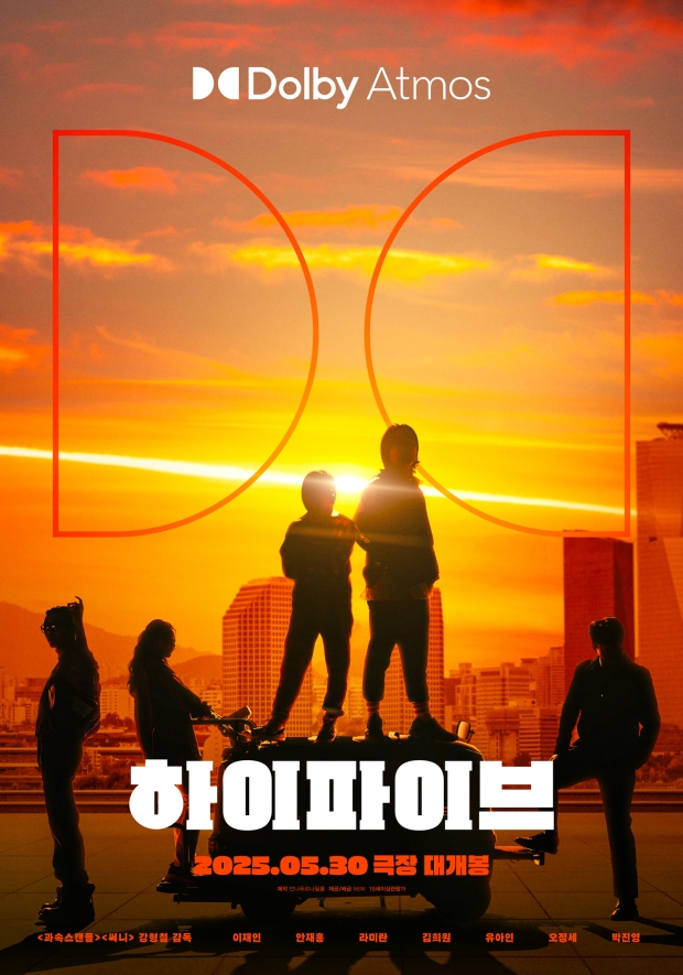 하이파이브 이미지