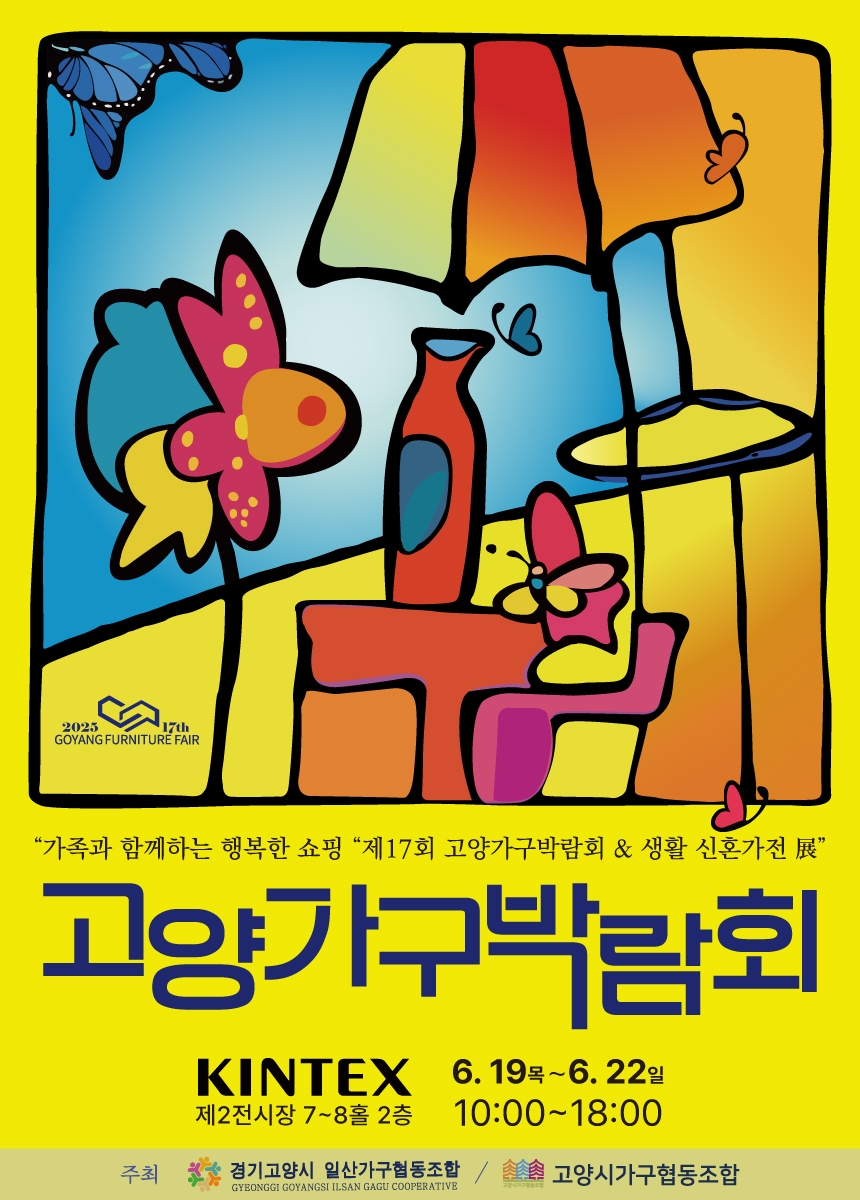 고양고양 이미지