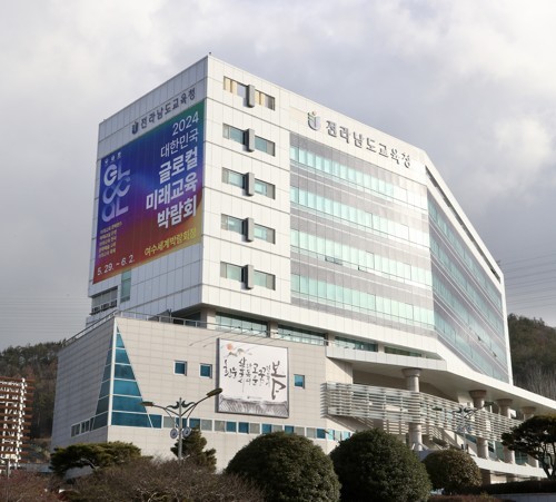 목포동초등학교 이미지