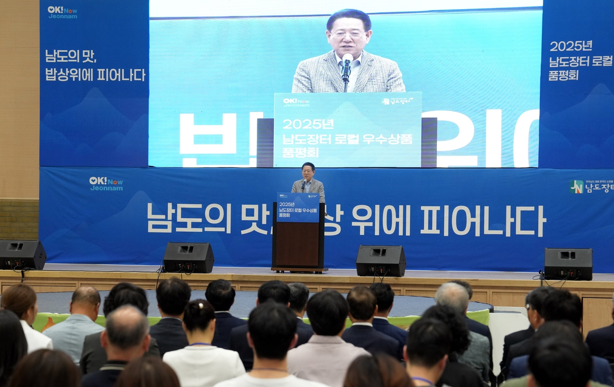 남도유통 이미지