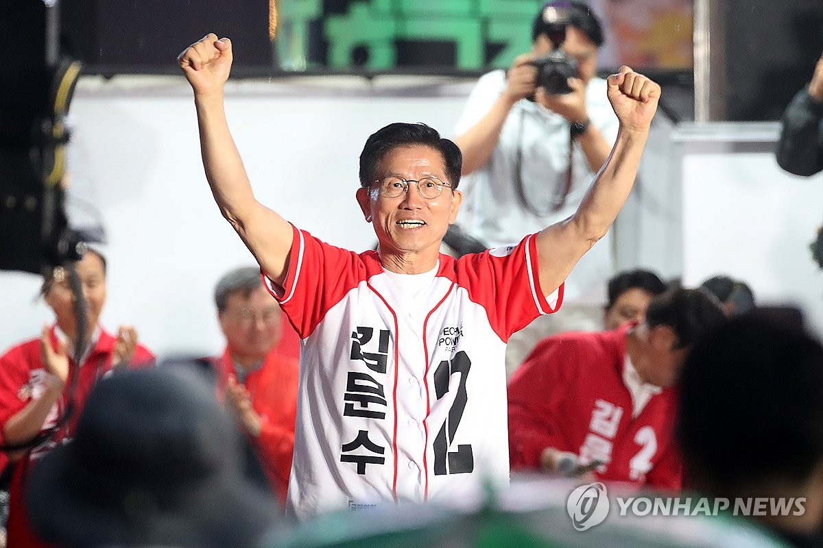 번쩍 이미지