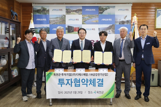 (주)디에스테크노 이미지