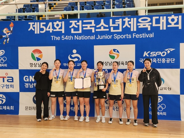 청양탁구 이미지