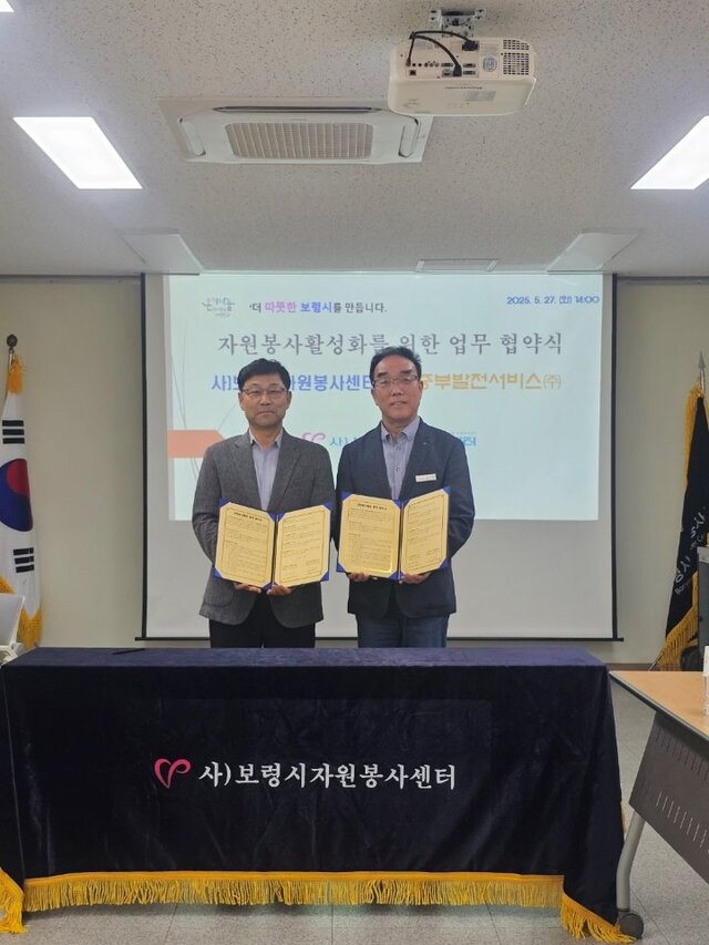 중부발전서비스(주) 이미지