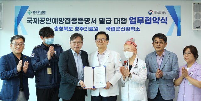 충청북도 청주의료원 이미지