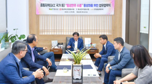 (주)횡성케이씨 이미지