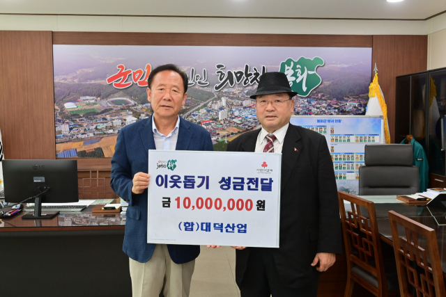 대덕산업 이미지