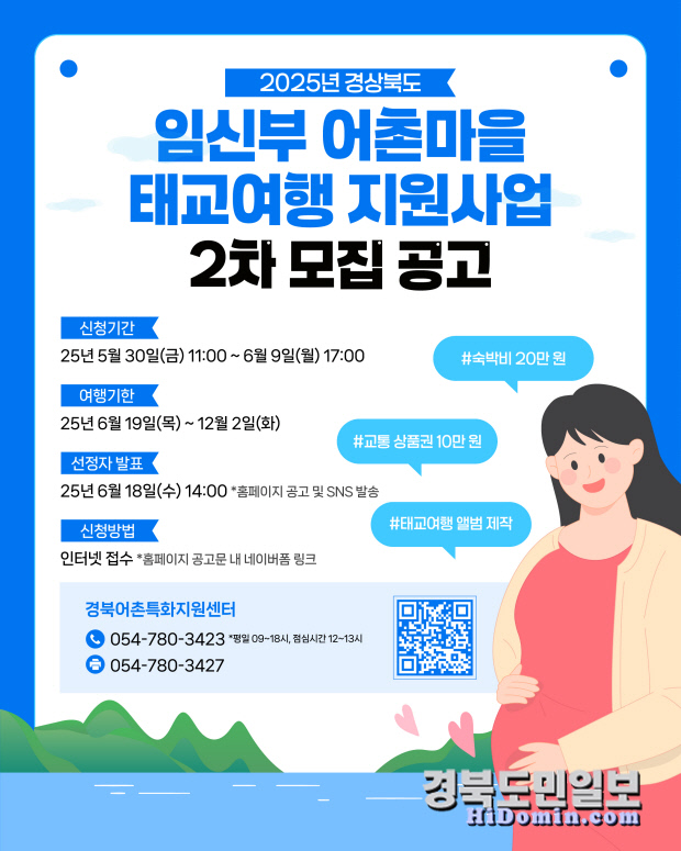 어촌 이미지