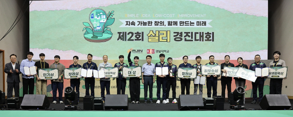 아진에너지 이미지