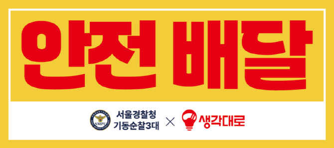주식회사 교통안전 이미지