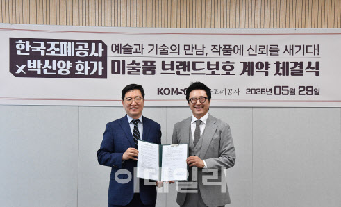 대한보안공사 이미지