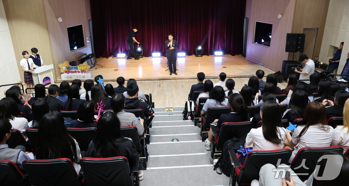 계룡시청소년별마루센터 이미지
