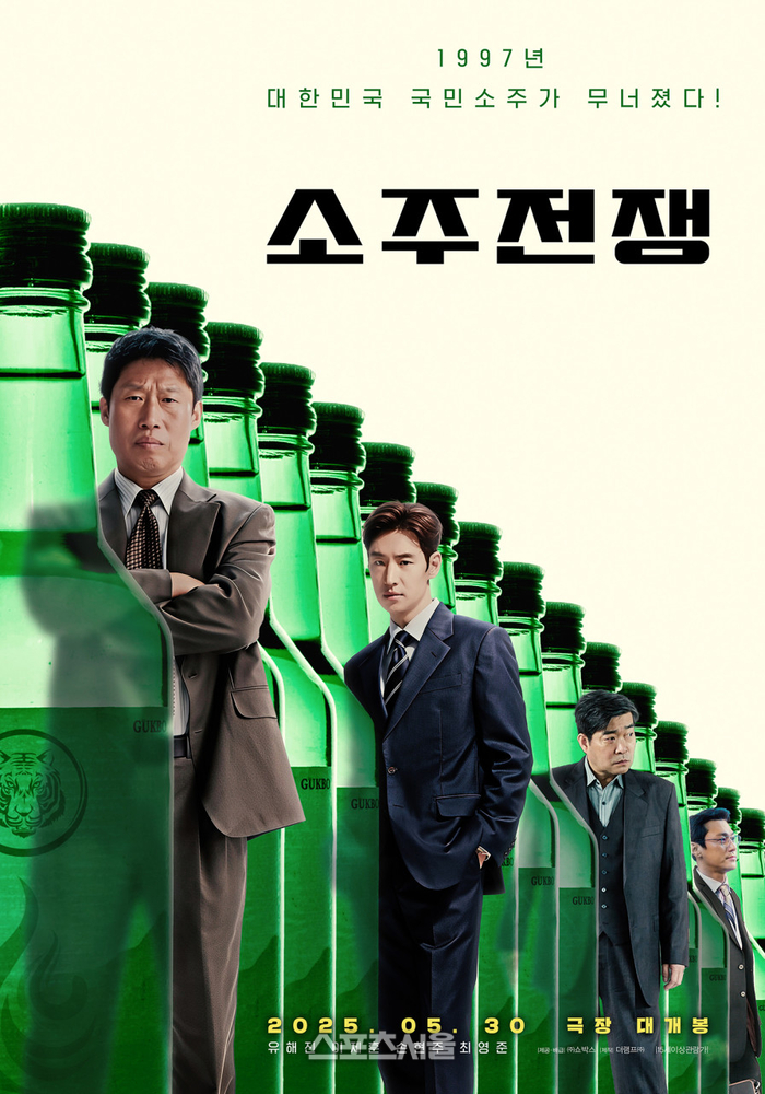 소주가 이미지