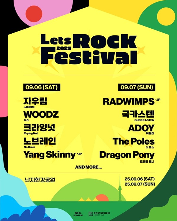 렛츠스포츠 이미지