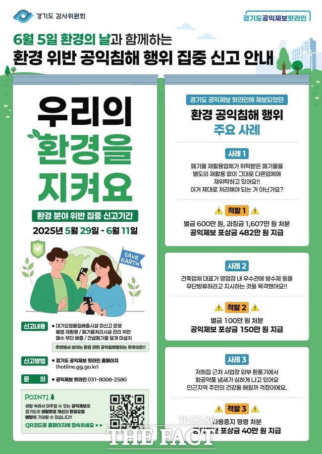 우리환경 이미지