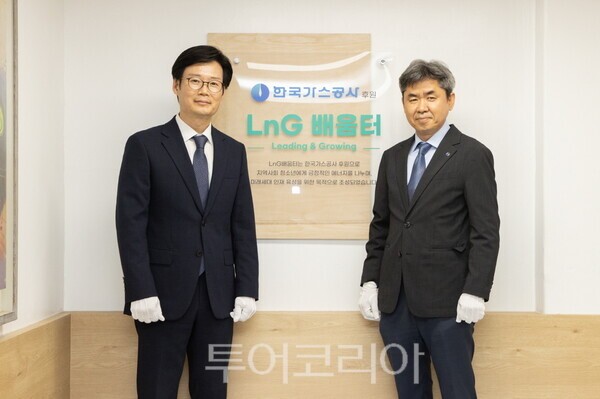 안심종합가스 이미지