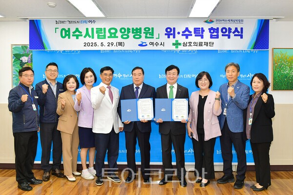 여수시립요양병원 이미지