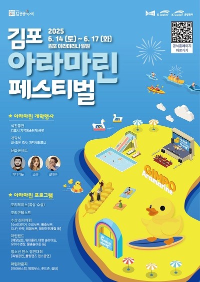 마린 이미지