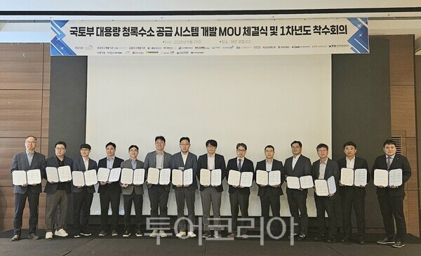 수도권매립지관리공사 이미지