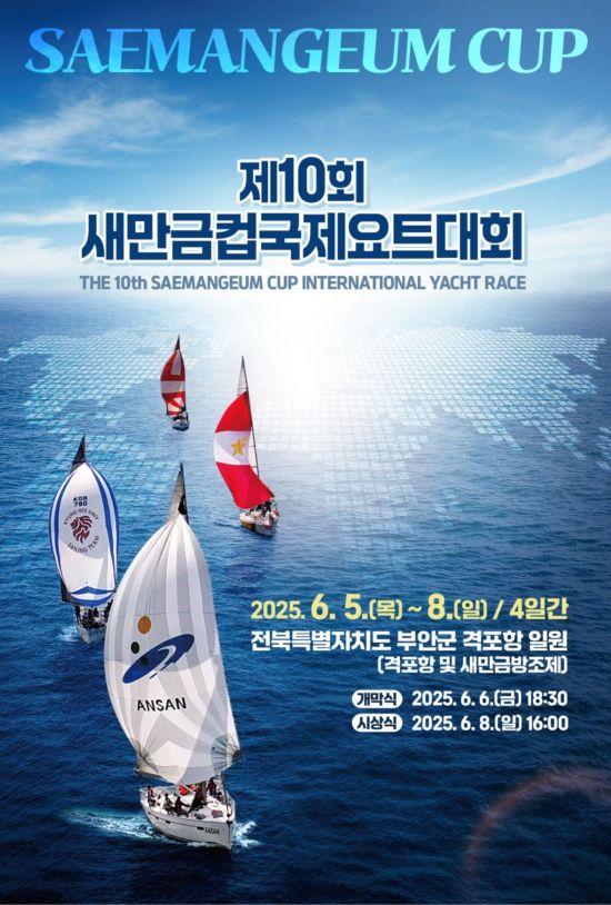 요트랑 이미지