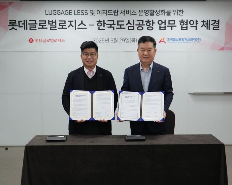 이지자산관리 이미지