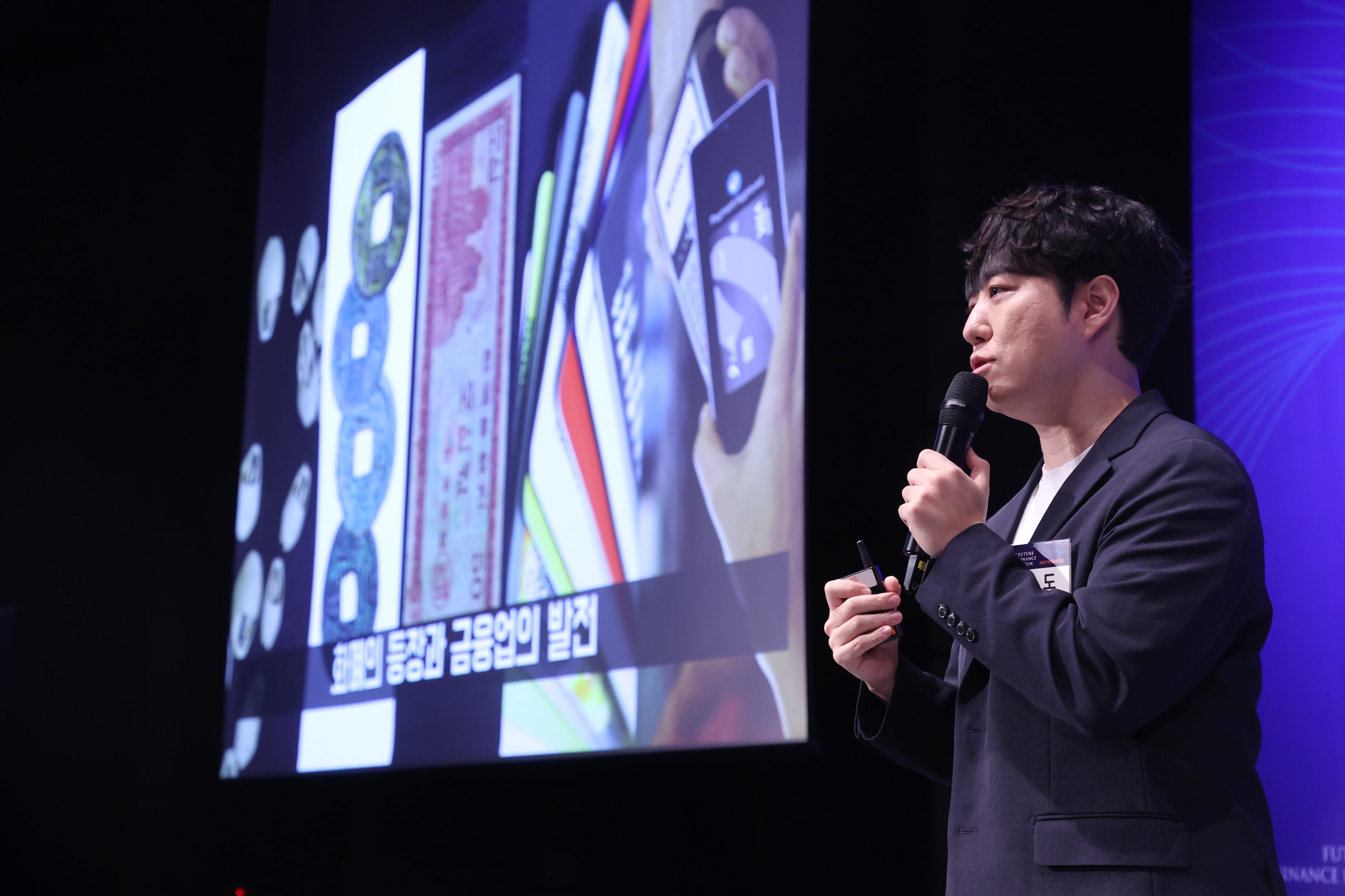 미래금융컨설팅 이미지
