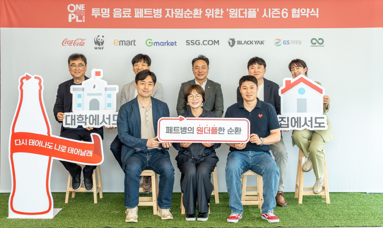 원더플 이미지