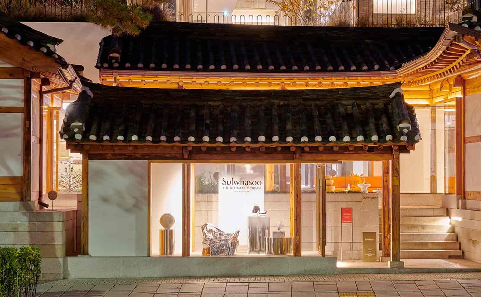 북촌애서 이미지