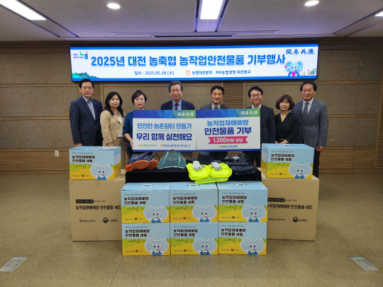 서대전농업협동조합 이미지