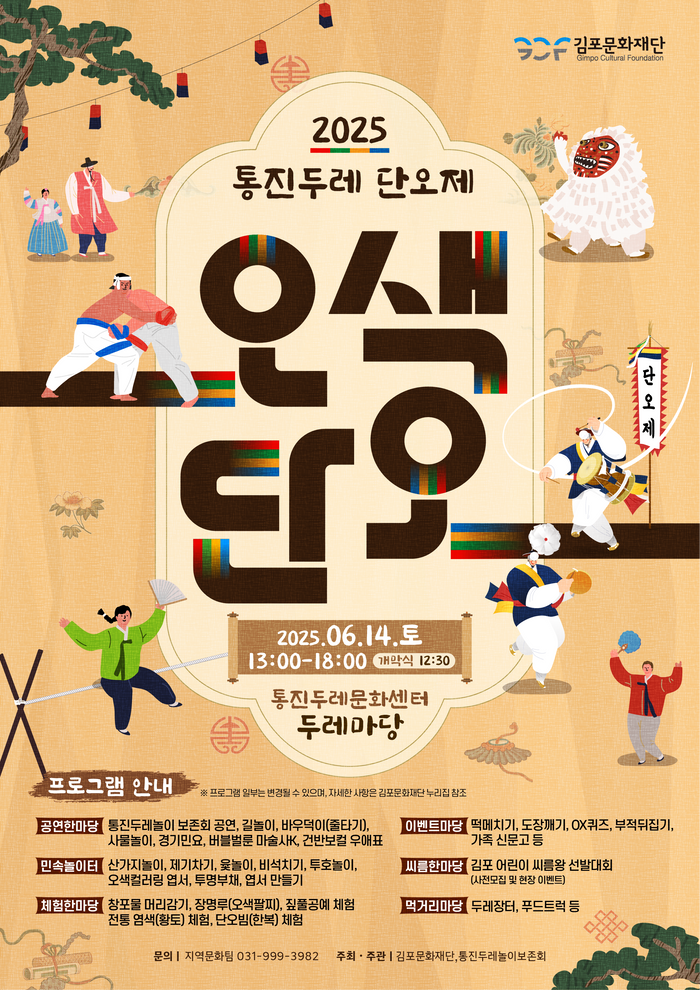 두레기획 이미지