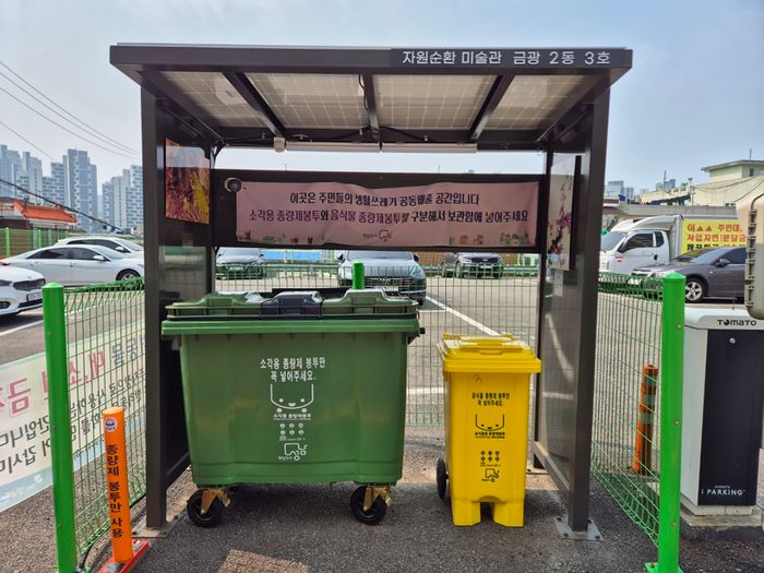 깨끗하게 이미지