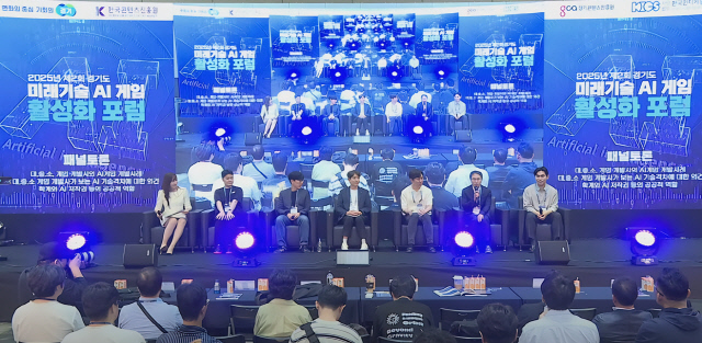 미래기술 이미지