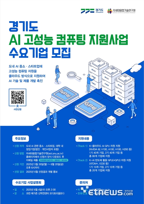 차세대자원사업 이미지