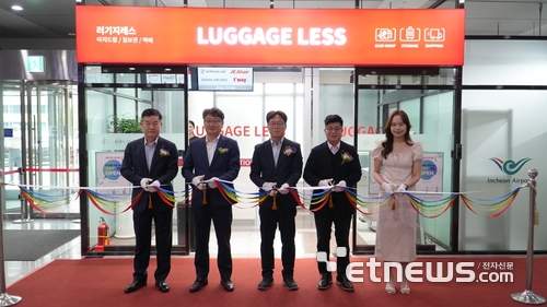 한국도심공항(주) 이미지