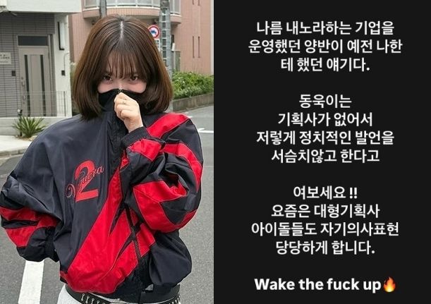 카리나 이미지