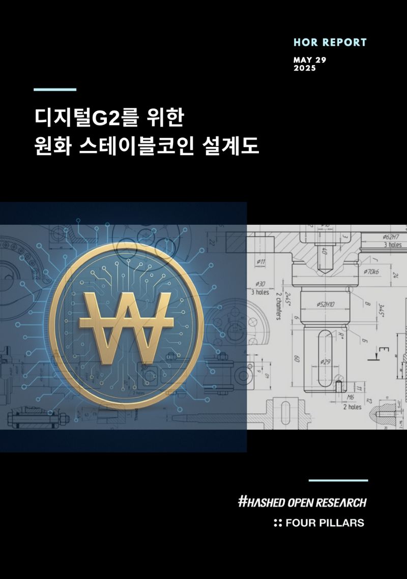 스테이블루 이미지