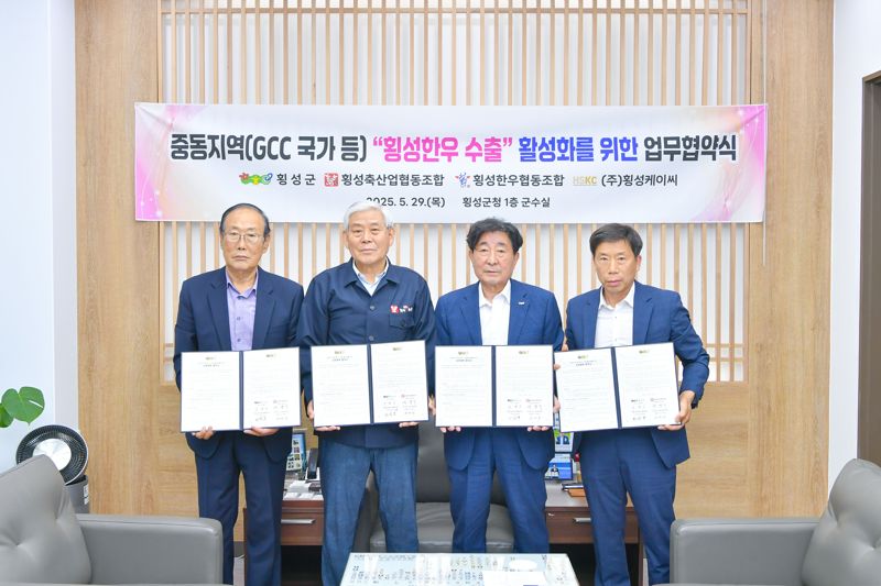 횡성군청 내 이미지