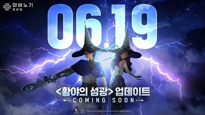 모바일 이미지