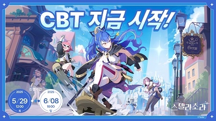 노바스텔라 이미지